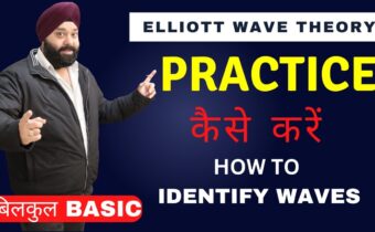 What is Elliott Wave Theory and How Can You Benefit from It?